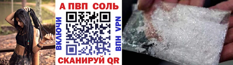 Какие есть наркотики Георгиевск ГАШИШ Альфа ПВП Мефедрон COCAIN