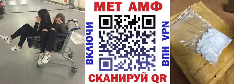 купить наркоту Георгиевск АМФЕТАМИН 97%