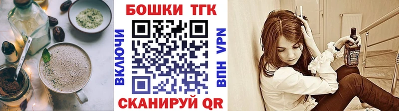 Cannafood конопля Георгиевск
