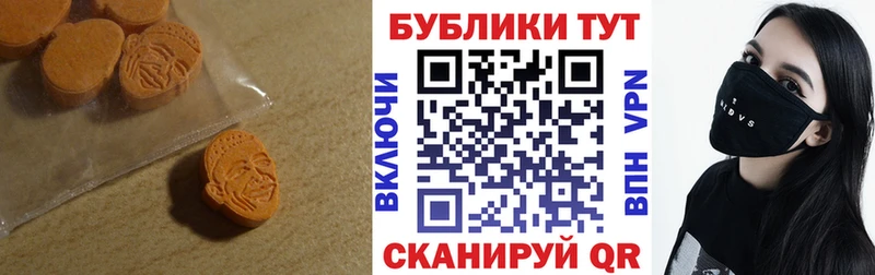 МЕГА ONION  Георгиевск  Ecstasy диски 