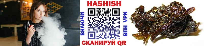 ГАШ hashish  Георгиевск 