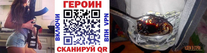 ГЕРОИН герыч  omg рабочий сайт  Георгиевск 