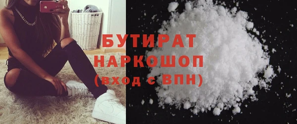 ПСИЛОЦИБИНОВЫЕ ГРИБЫ Арсеньев