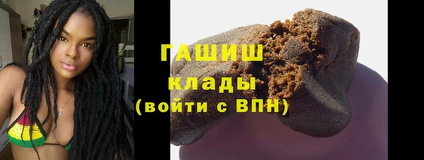 кокаин премиум Армянск