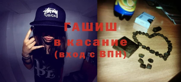 кокаин премиум Армянск