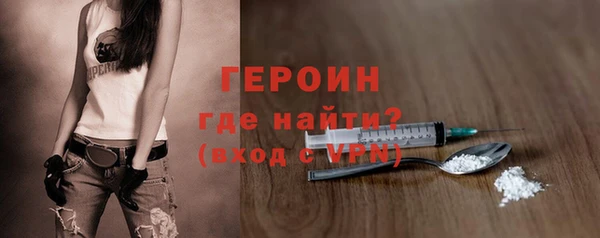 ПСИЛОЦИБИНОВЫЕ ГРИБЫ Арсеньев