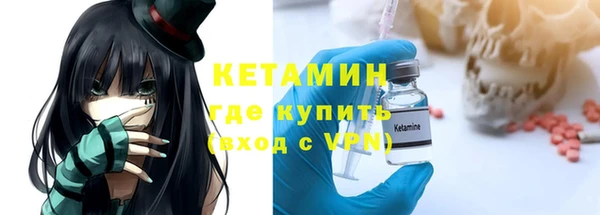 кокаин премиум Армянск