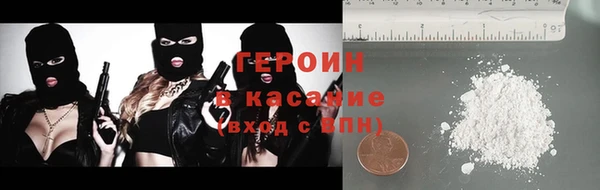 кокаин премиум Армянск