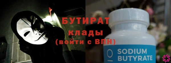 ПСИЛОЦИБИНОВЫЕ ГРИБЫ Арсеньев