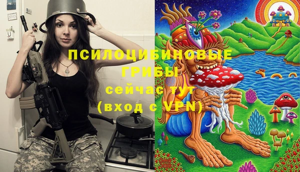 кокаин премиум Армянск