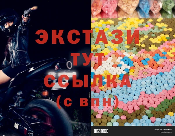 кокаин премиум Армянск