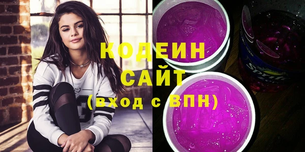 кокаин премиум Армянск