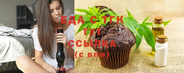 кокаин премиум Армянск