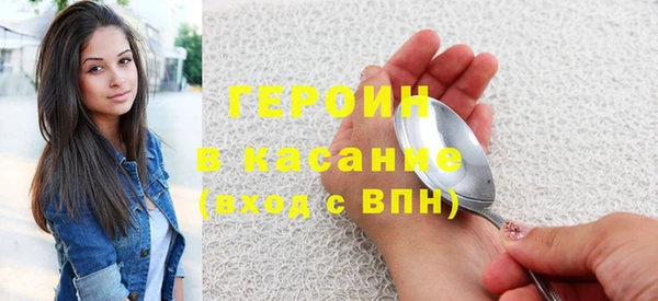 ПСИЛОЦИБИНОВЫЕ ГРИБЫ Арсеньев
