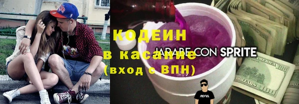 кокаин премиум Армянск