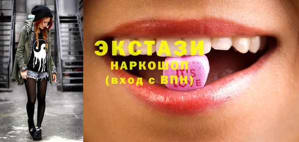 ПСИЛОЦИБИНОВЫЕ ГРИБЫ Арсеньев