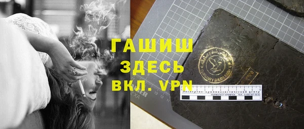 кокаин премиум Армянск