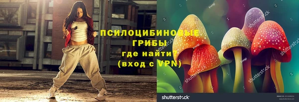 кокаин премиум Армянск