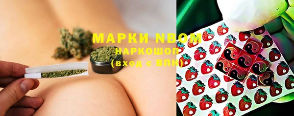 кокаин премиум Армянск