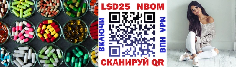 цена наркотик  Георгиевск  Лсд 25 экстази кислота 