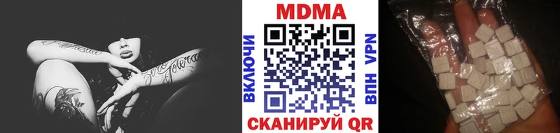omg ТОР  Георгиевск  MDMA Molly  даркнет сайт 