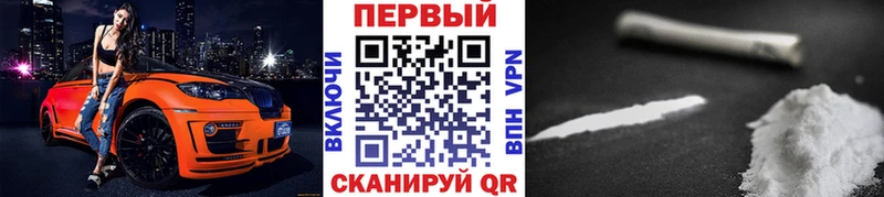 МЕТАМФЕТАМИН Methamphetamine  сколько стоит  Георгиевск 