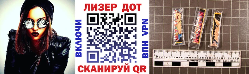 Марки 25I-NBOMe 1,5мг  Георгиевск 