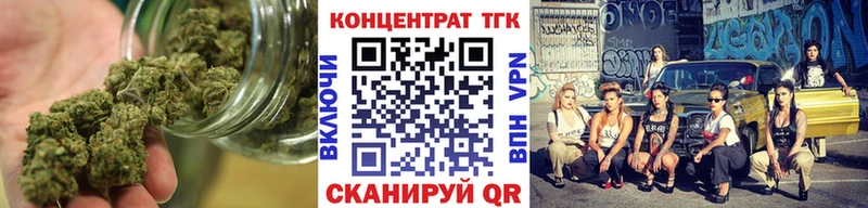 ТГК Wax  MEGA ссылки  Георгиевск 